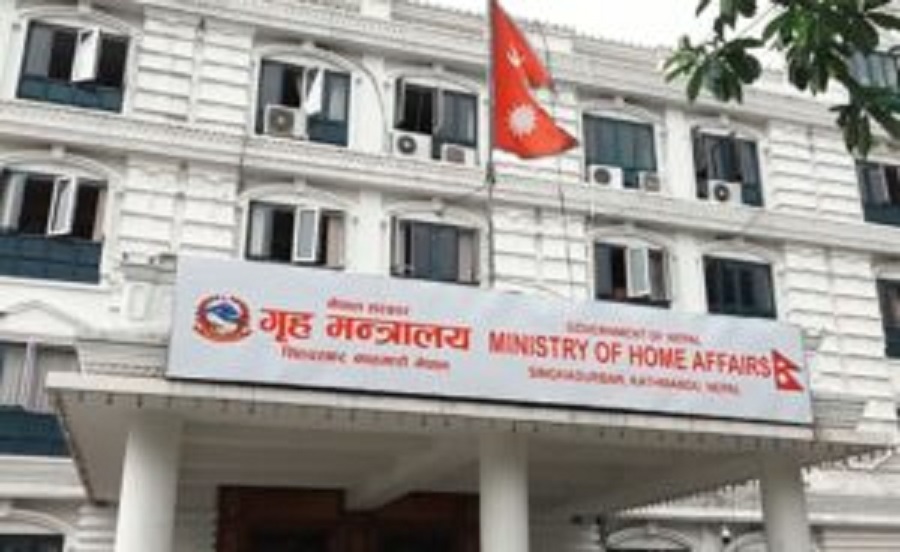 Home ministry